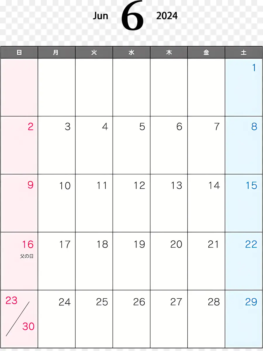 Junho De 2024 Calendário，Calendário PNG