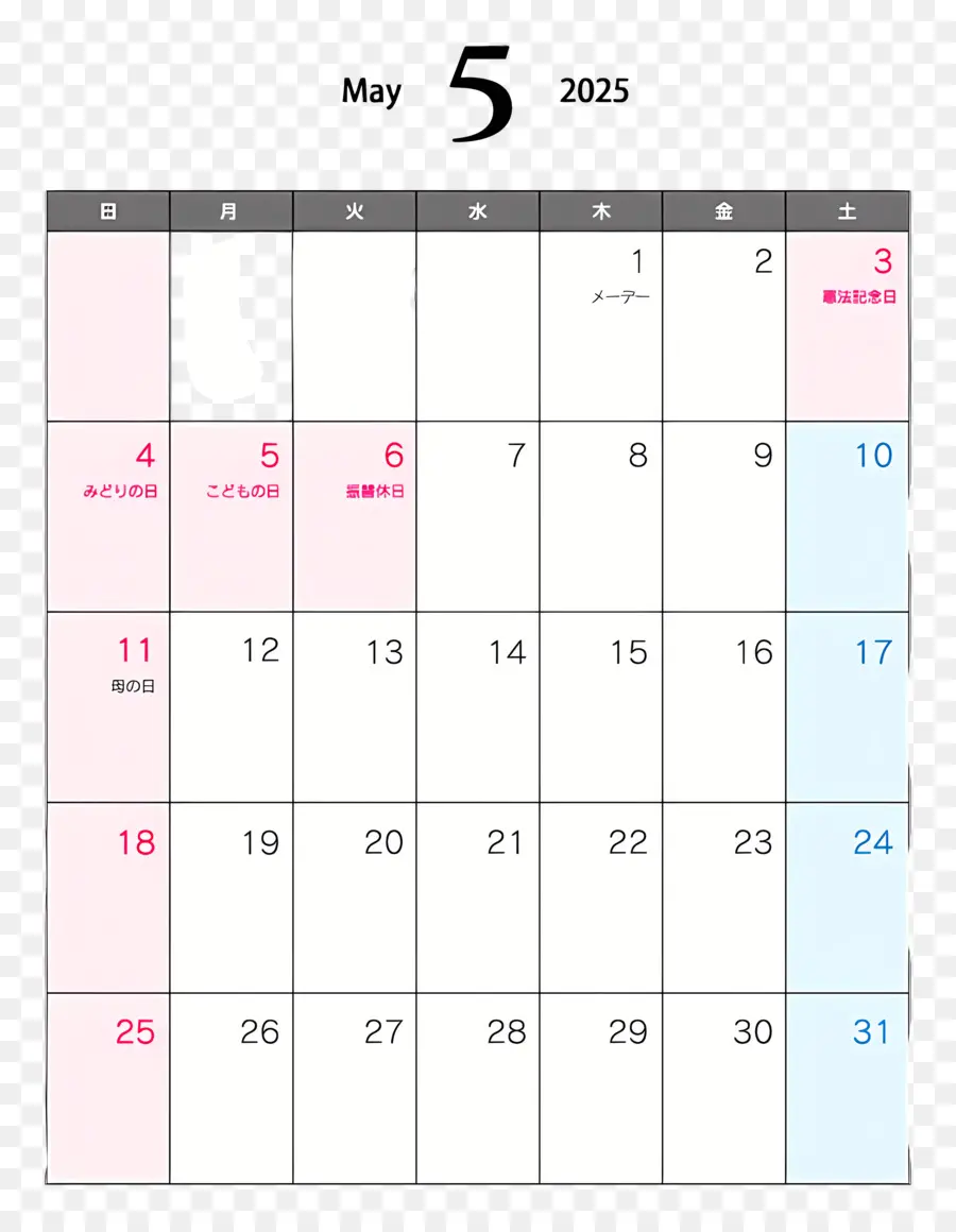 Maio De 2025 Calendário，Calendário De Abril De 2019 PNG