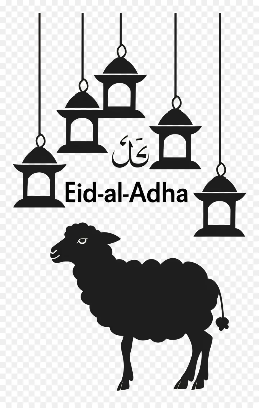 Eid Al Adha，Eid Aladha PNG