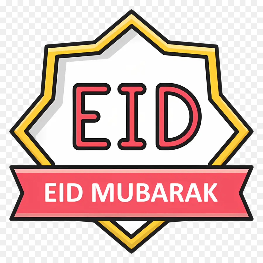 Eid Mubarak，Texto PNG