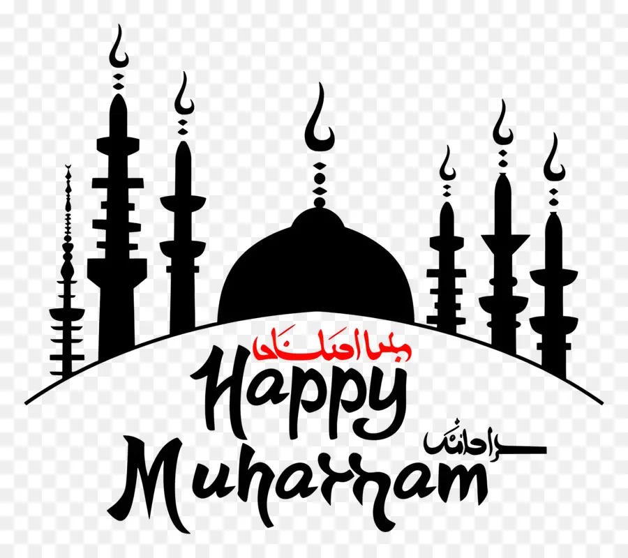 Feliz Muharram，Eid Mubarak PNG
