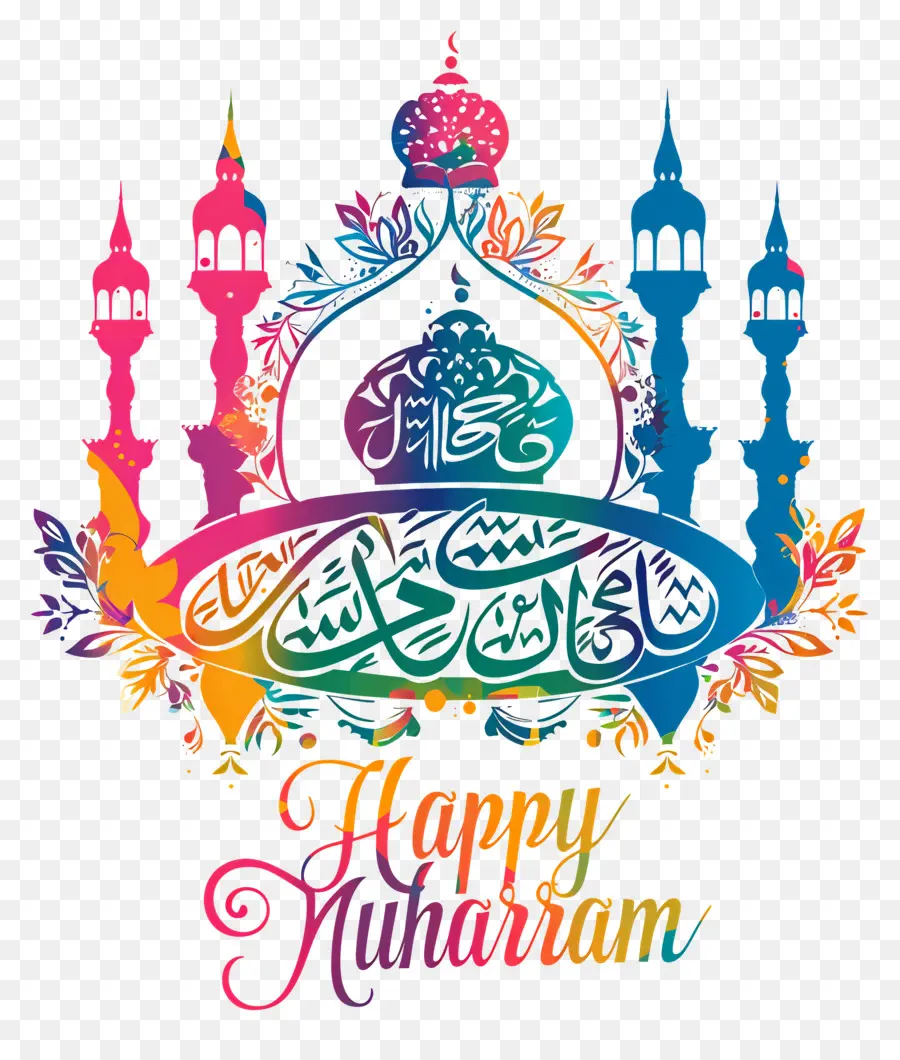 Feliz Muharram，Eid Alfi PNG