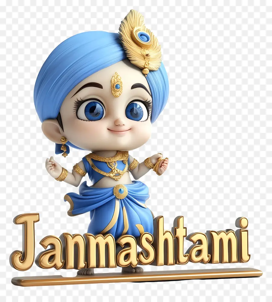 Janmashtami，Janmashtami Bebê PNG