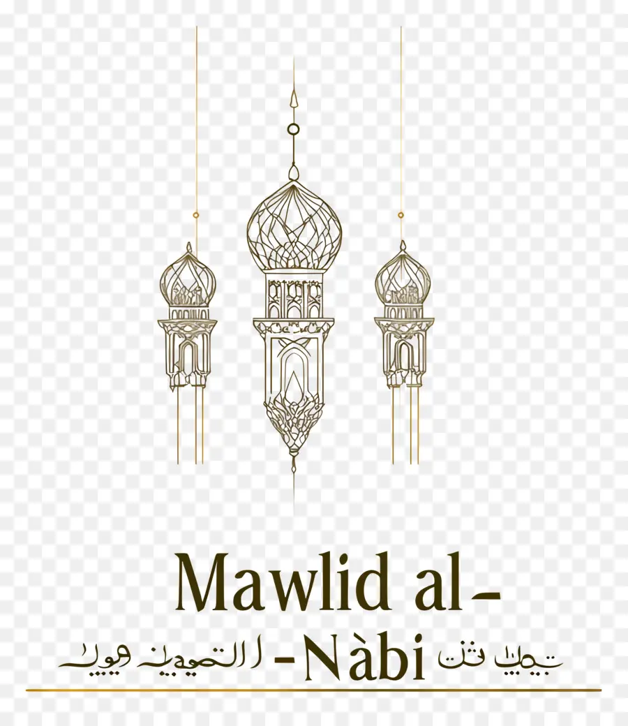 Mawlid Al Nabi，Islâmico PNG