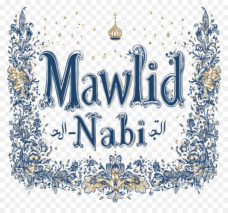 Mawlid Al Nabi，Islâmico PNG