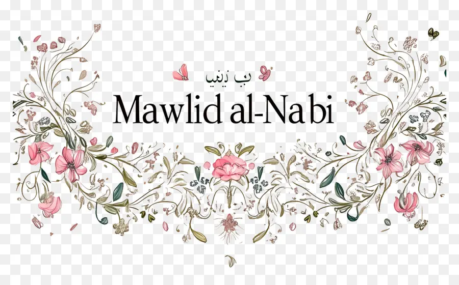 Mawlid Al Nabi，Flores PNG