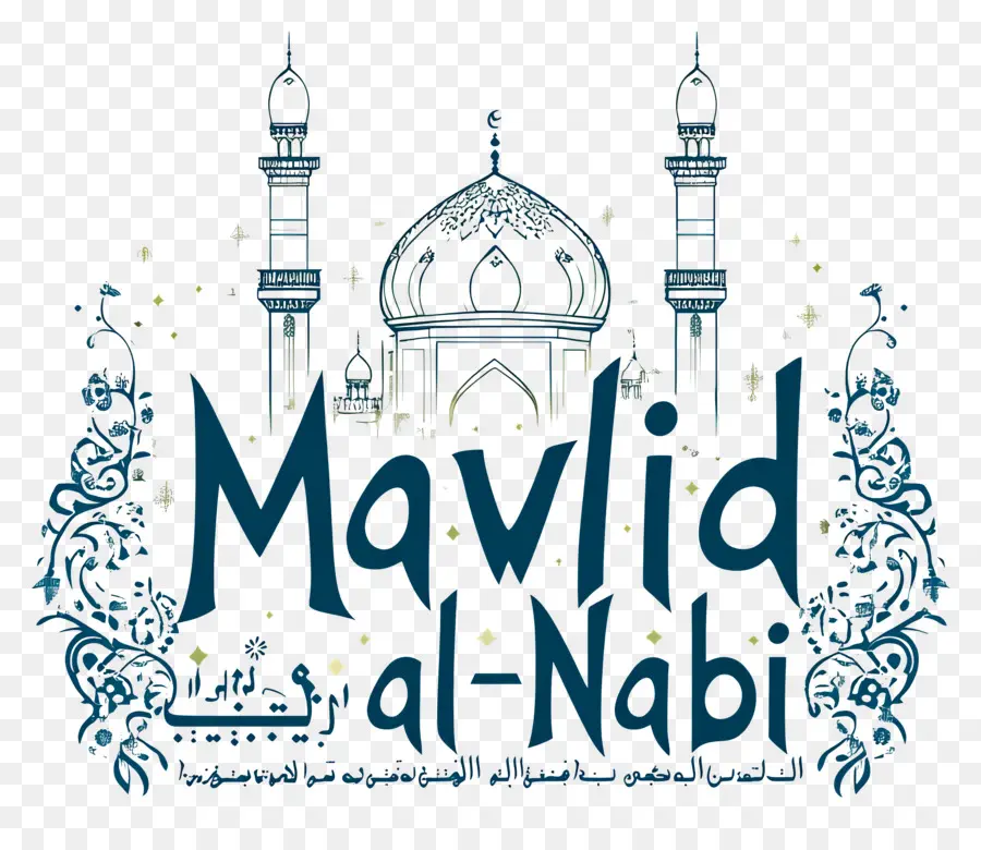 Mawlid Al Nabi，Islâmico PNG