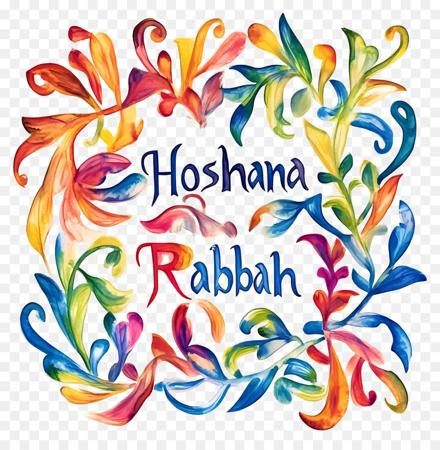 Hoshaná Rabá，Decoração Hoshana Rabbah PNG