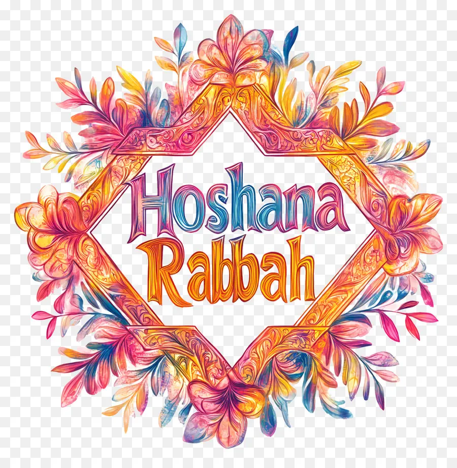 Hoshaná Rabá，Judaico PNG