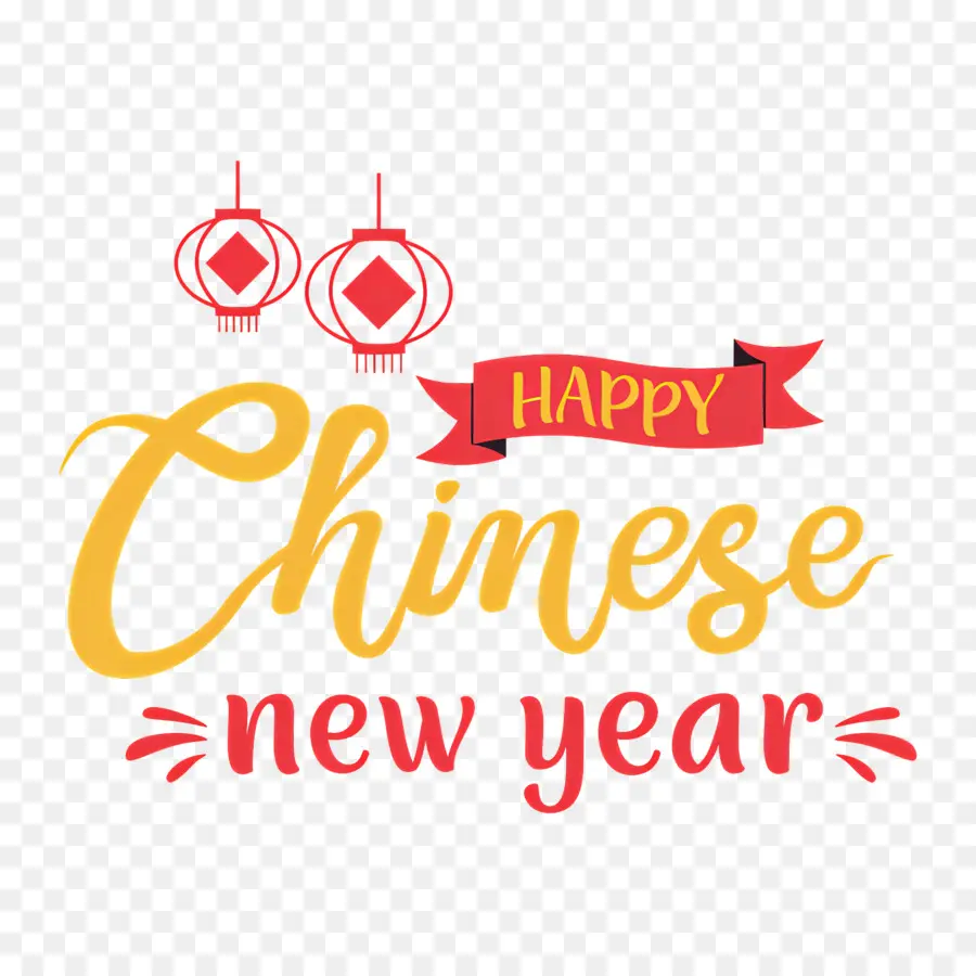 Ano Novo Chinês，Texto De Feliz Ano Novo Chinês PNG