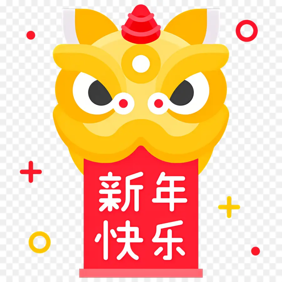 Ano Novo Chinês，Dança Do Leão Com Banner PNG